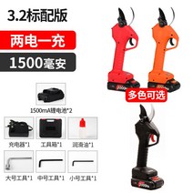 전동 전지가위 휴대용 정원 가지치기 강력파워 무선 충전용 600w, 3.2cm 표준버전 - 배터리 2개 및 충전기