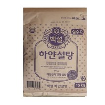 CJ 백설 하얀설탕15kg 가는정백당 백설탕