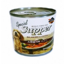 285g 영양만찬 반려견 특식 소고기 캔 식욕증진 습식캔 댕댕이간식 강아지사료 노령견 시저 기호성