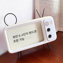 레트로TV 침대핸드폰거치대 그립톡 유모차 휴대폰 스마트폰 캠핑용 야외용, 상품선택, 레드