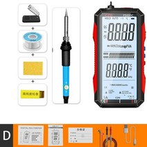 탁도계 탁도측정기 그래픽 멀티 미터 멀티 미터 4.7-Inci Layar LCD AC/DC 울트라 테이블 True-rms 멀티미터 Mulai Otomatis 멀티 테스터 deng, D
