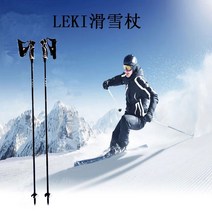 스키폴 스키장비초미세 경량 탄소 섬유 스키 스틱 야외 스포츠 폴, 04 115CM