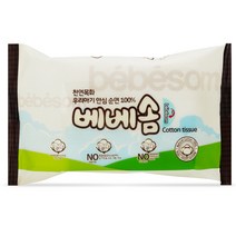 베베솜 100%천연목화 안심순면 휴대용 건티슈 10매 유아건티슈, 1개