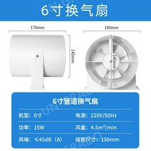 이동식국소배기장치 배기 팬 화장실 환기 환기 110mm/150/200 모바일, 6인치