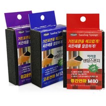나무 금속 벽면 거친표면 찌든때 연마 스펀지 사포, 더고운연마 M220