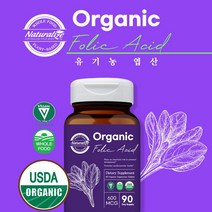 국내산 도라지 배즙 80mlx25포 건강 착즙 원액 선물세트 유아 어린이 부모님 간식 기침 기관지에좋은차 목에좋은음식, 80ml x 25포