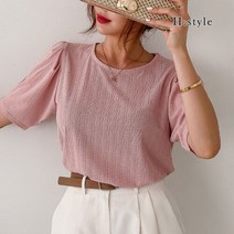 [H스타일](NB)티파니티