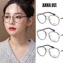 안나수이 명품 안경테 AS248-1 가벼운안경 3종