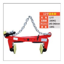화강 경계석 집계 클립 도로화강석 이동 고정장치, 28인치500KG 열림  48 81cm