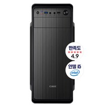 조립PC 사무업무게임 2~4세대 8G 240G GTS450 HDD-1T 윈10 선택형, 05번)주식 그래픽사무최저가