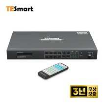 티이스마트 4X4 HDMI 매트릭스 4K 60Hz UHD