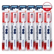 파로돈탁스 검앤티스 칫솔 6개