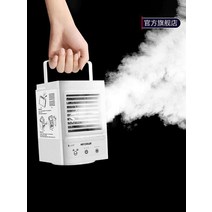 실외기없는 캠핑용 에어컨 USB 24V 12V 소형 무시동, 아이스팩 5+충전케이블+3풍속+회전헤드