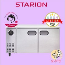 업소용 냉장고 스타리온 2세대 45박스 LG A/S3년 영업용 식당 카페E45BAR올냉장, 테이블 냉동냉장고, 고급형(SR-T15ASEMC), 1500