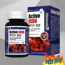 암신준비영양제 임산부영양제 초기 철분영양제 임산부철분제