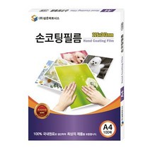 삼은손코팅필름A4/100매박스32개입, 상세설명 참조, 없음