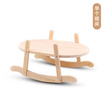 무소음 캣휠 나무 고양이 스윙 흔들 침대 애완 동물 부드러운 봉제 집 새끼 잠자는 해먹 매트 요람, [03] only stand