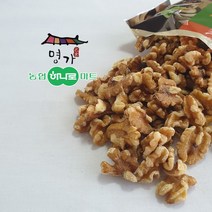 먹기 쉽게 손질 한 깐 호두 60g 250g 400g 1kg 소량 대용량 가정용 업소용