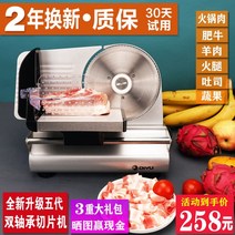 가정용 육절기 고기써는기계 냉동햄슬라이서, 5세대 더블 베어링 업그레이드 모델(가정용 모델), 1개