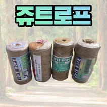 농사친구 녹화끈 쥬트로프 사이즈별 + 장갑, 04. 농친 쥬트로프 8mm + 장갑