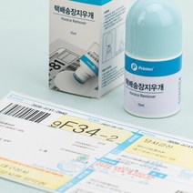 Printec 송장 지우개 감열 영수증 지우개 BR15, 3개 (BR15 지우개)