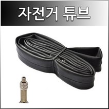 (바이크7) 휠체어 타이어 튜브 - 20인치 22인치 24인치, 1개