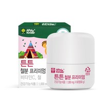 맘스베이비아기철분제 판매순위 상위인 상품 중 리뷰 좋은 제품 소개