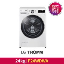 LG 판매점 TROMM 드럼세탁기 F24WDWA 24kg, 폐가전수거없음