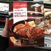 삼립 그릭슈바인 비프 함박스테이크 330g, 일반포장 동절기만