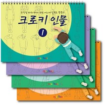 1000 컬러드로잉북 쉬운버전 2종 x 10p, 핑크풋