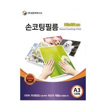 삼은손코팅필름A3/100매박스16개입, 상세설명 참조, 없음
