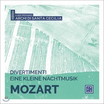 [CD] Luigi Piovano 모차르트: 디베르티멘토 아이네 클라이네 나흐트무지크 (Mozart: Divertimenti & Eine kleine Nachtmusik)