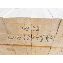 소송/각재/다루끼_27T*27*1800(1EA)_재단 무료[12시 전 주문 시 출고], 1개