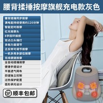 허리 등 안마기 마사지 전신 시원 어깨 편리 목 안마의자, 옵션6