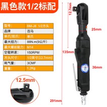 1/2 인치 공압렌치 에어임팩트렌치 에어 도구 소형 토크 임팩 타이어 산업용 자동차 라쳇, 블랙