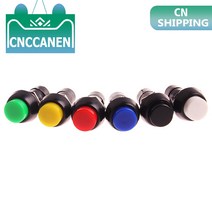 바지줄이기단추 셔츠 바지 고급 단추 1PC PBS-11A 12mm 자기 잠금 자동 복구