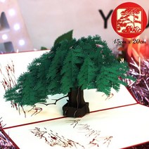초대장 카드 3D 팝업 생일 축하 인사말 초대 카드 해피 어머니 아버지 날 사랑 엄마 아빠 장미 꽃 부활절, 28 pine tree