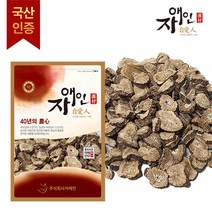 자애인 국산 말린 우엉 1kg 볶지 않은 우엉의 맛 경북안동, 단품