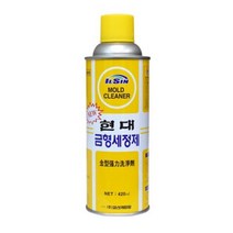 금형 몰드 카본제거 불순물 세정용 금형세척 윤활제 손상방지 실리콘이형제 성형 피막