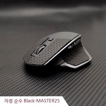 Topsky 마우스 스티커 마우스 안티 슬립 스티커 Logitech Master3 3S Master2s 특별 사이드 땀 흡수 스티커 땀 방지-먼지 먼지, 색깔2