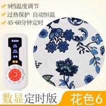온돌찜질기 허리온열매트 팔찜질기 원적외선 생리통 찜질 복부냉증 마사지기, 디지털 디스플레이 온도 조절기(파란색 및 흰색), 하나의 크기는 모두 맞는