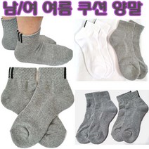 쿠션 여름 양말 발바닥 두꺼운 푹신한 단목 시원한 봄 여른 가을 스포츠 골프 야외 작업 외출 산행 발목 양말
