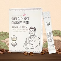 닥터 정수봉의 다이어트 카페 오리지널 pms 피엠에스 3박스(5g x 30포 x 3박스), 3박스