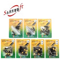 낚시와친구들 소프트 에어 유동봉돌 (민물낚시), 3.5g