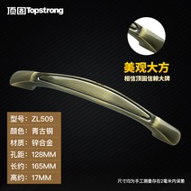 리바트서랍장 견고함 현대 심플 찬장 문고리 핸드손잡이 철물 디럭스 옷장 2396617171, 제인 오 ZL509 /청 청동 -12