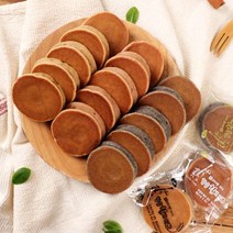 [황금보리] 찰보리빵 3가지 맛 20개입 (기본 석류 흑미), 25g