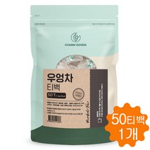 볶은 우엉차 티백 구수한 국내산 볶은 우엉 100% 50티백, 1개