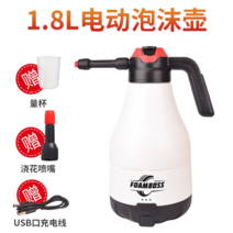 스노우폼건 분무기 거품기 충전식 스프레이 살포기 세차장