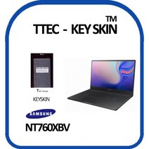 삼성 노트북7 Force NT760XBV 노트북 키스킨 키커버, 1, 본상품선택