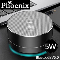 피닉스 강력한 5W 사운드 블루투스 스피커 V5.0 최대 5시간 화상 회의 통화 기능, 실버, 실버
